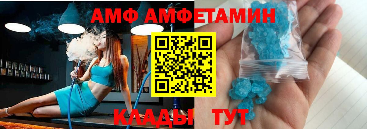 Амфетамин 98% Обнинск