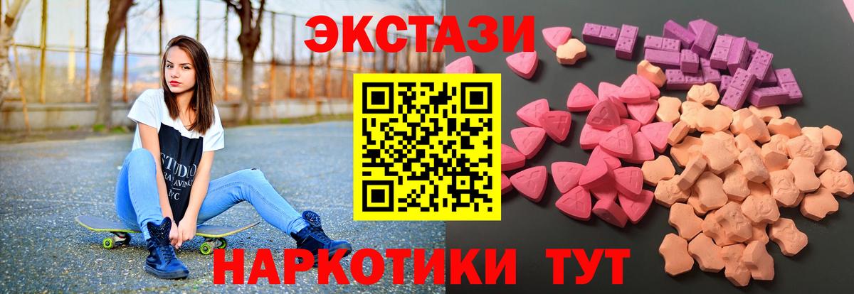 Экстази бентли Обнинск