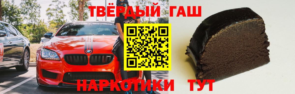 Гашиш Изолятор Обнинск