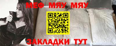 прущие крисы Славгород