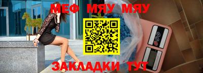 мдма Славянск-на-Кубани