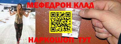 прущие крисы Славгород