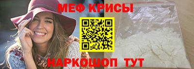 мдма Славянск-на-Кубани