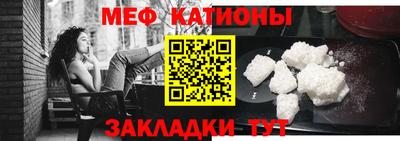 скорость Сланцы