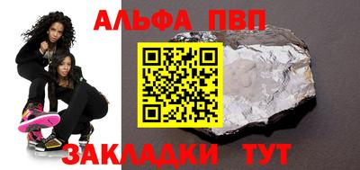 скорость Сланцы