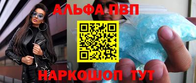 прущие крисы Славгород