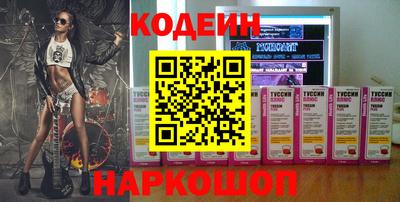 прущие крисы Славгород