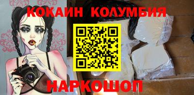 мдма Славянск-на-Кубани