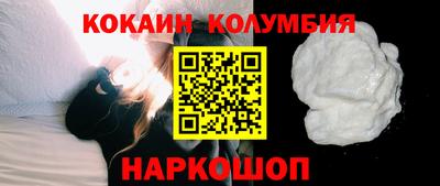 мдма Славянск-на-Кубани