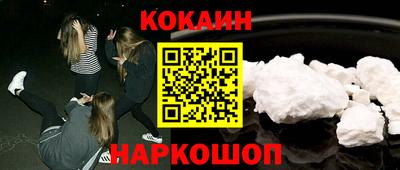 мдма Славянск-на-Кубани