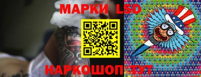 прущие крисы Славгород