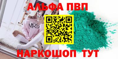 прущие крисы Славгород