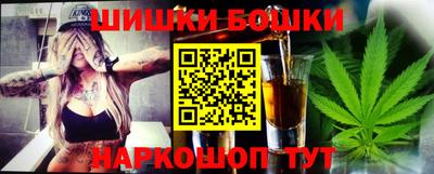 скорость Сланцы