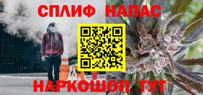скорость Сланцы