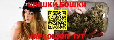 скорость Сланцы