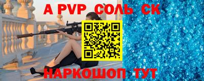 прущие крисы Славгород