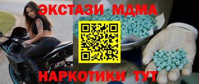 скорость Сланцы
