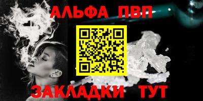 скорость Сланцы