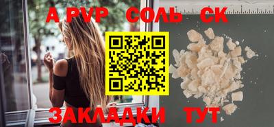 прущие крисы Славгород