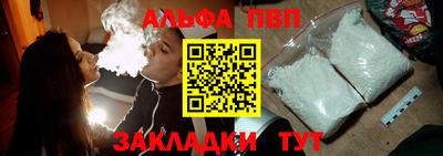 мдма Славянск-на-Кубани