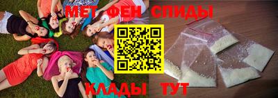 скорость Сланцы
