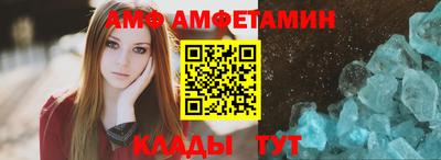 скорость Сланцы