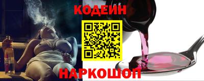 прущие крисы Славгород