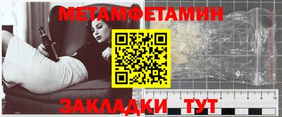 мдма Славянск-на-Кубани