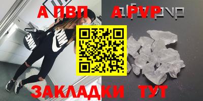 скорость Сланцы