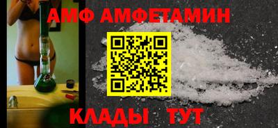 скорость Сланцы