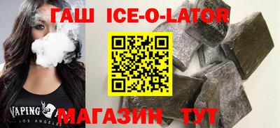 мдма Славянск-на-Кубани