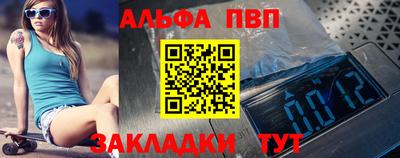 скорость Сланцы