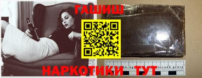 скорость Сланцы