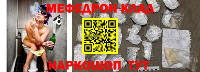 скорость Сланцы