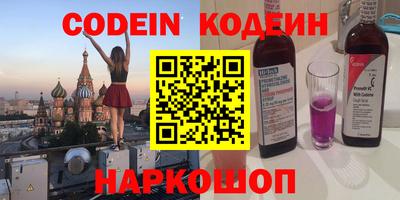 скорость Сланцы