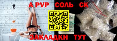 прущие крисы Славгород