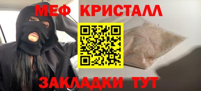 мдма Славянск-на-Кубани
