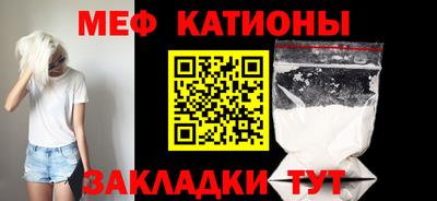 прущие крисы Славгород