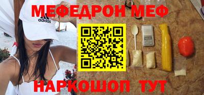 скорость Сланцы