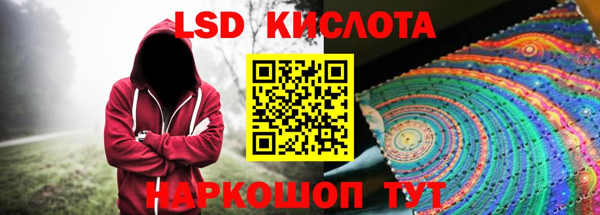 Лсд 25 экстази кислота Обнинск