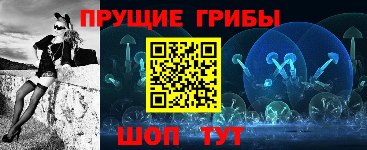 Обнинск  сколько стоит  Вход с VPN  Галлюциногенные грибы ЛСД 